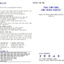 동홍동-16 이미지