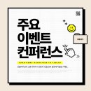 (주)포스리드 이미지