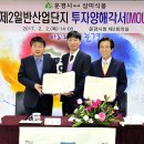 삼미식품 이미지