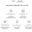 농협파트너스 이미지