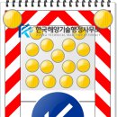 해사행정사무소 이미지