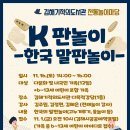 김해기적의도서관 강당 이미지