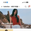 미쏘 세일‼️ 브랜드데이 UP TO 80% 이미지