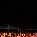명륜로L 이미지
