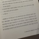 비우고 채우고 | 2025 10-1 비우고 채우고 비우고 채우고 비우고 집순이의 하루