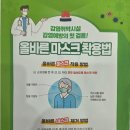 한빛재가복지센터 이미지