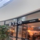 기소야전경련회관점 이미지