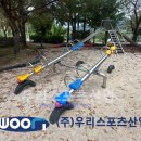 시소