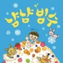 책읽는곰 이미지