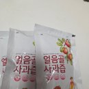 얼음골사과 | 달콤함의 끝판왕! 밀양 얼음골 사과즙 100% 리얼 후기