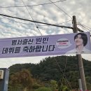 천상중학교(1) | 울산의 자랑 박원빈 투어 레츠고 (상식당,천상중,쫀디기) | 근데 한번 더 가야됨