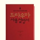 명일엠의원 네이버블로그