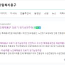 제일의료 복지용구 이미지