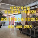 G8030 이미지