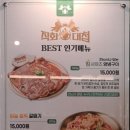직화대첩 | 부천 고깃집 후기 "직화 대첩 부천점" 직접 다녀온 리얼 내 돈 내산 리뷰