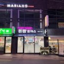 돈짱돈까스 이미지