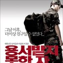 통영시청 제1청사 이미지