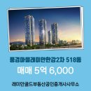 더 화이트 공인중개사 사무소 이미지