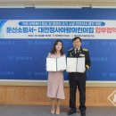 대전청사 아람어린이집 이미지
