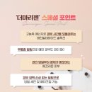 리젠에스테틱 - 김해시 | 리젠에스테틱