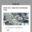 르노코리아 자동차서비스코너? 졸라 사악하네 이미지