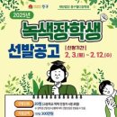 월디