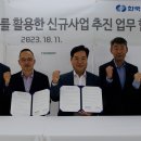 대한제강(주)부산공장 뉴스1