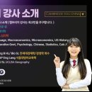 [CAMBRIDGE EDU CHINA ] 그룹 .개인 과외와 온& 오프 온라인 강의! 이미지