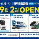 다비치안경 광주진월동점 네이버블로그