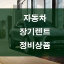 베스트바이카 이미지