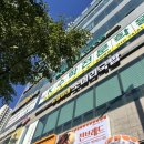 유경이네 소머리국밥