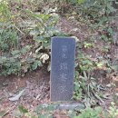 대전둘레산길(7구간) 이미지