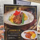 구룡장어식당 이미지