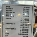 순대정가백암 이미지