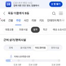 목동남로 네이버블로그