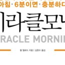 모닝북스 이미지