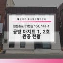 윗반송로 이미지