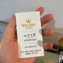의정부두피관리 ㅣ 금오동에 위치한 두피순환케어 전문점 &#34; 퀸즈뷰티 &#34; 방문 후기