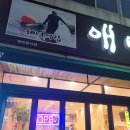 애삐리바당 이미지