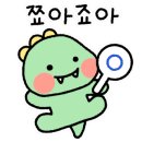 판다팜둔포 이미지