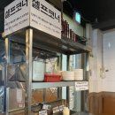 신정닭발 이미지