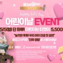 코믹오페라 세비야의 이발사 이미지