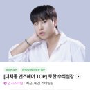 대치2-108 | '준오헤어 대치점' 대치동 미용실｜애즈펌+다운펌 잘하는 곳, 로한 실장 후기