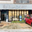블랙핏 1호점 이미지