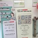 나성동_엘지베스트샵 | 잠실 LG행사 가전제품 신혼가전 할인 LG전자베스트샵 잠실점 후기