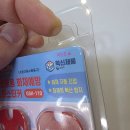 불씨 | 전자제품 많은 집이라면 꼭 준비해둘 화재예방템 불씨컷 소화패치 후기!