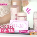 더굿템 네이버블로그