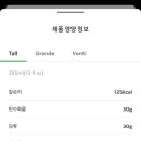 스타벅스 압구정로데오역 이미지
