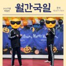 국일태권도장 네이버블로그