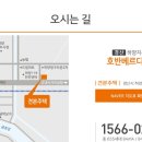 하양주유소